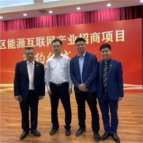 【New Start, new Breakthrough】3Tech Cooperates with Xinluo District Government of Longyan City to Achieve a Win-win Future in the New Energy Internet Industry.,Activities,NEWS,3TECH