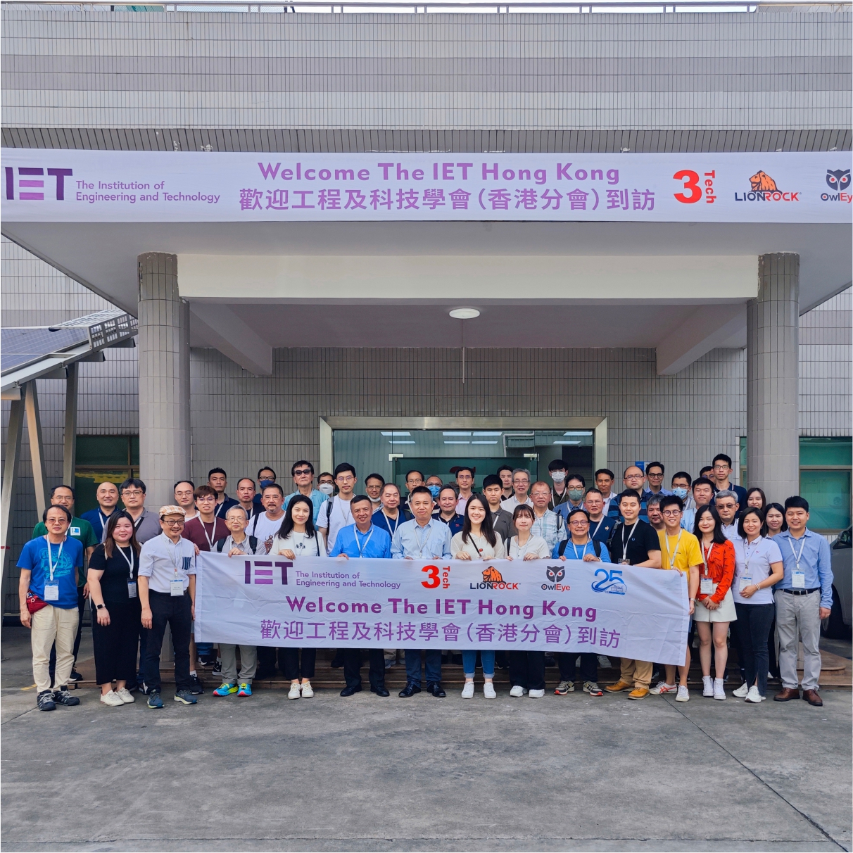 A warm welcome the IET Hong Kong to visit 3Tech,Activities,NEWS,3TECH