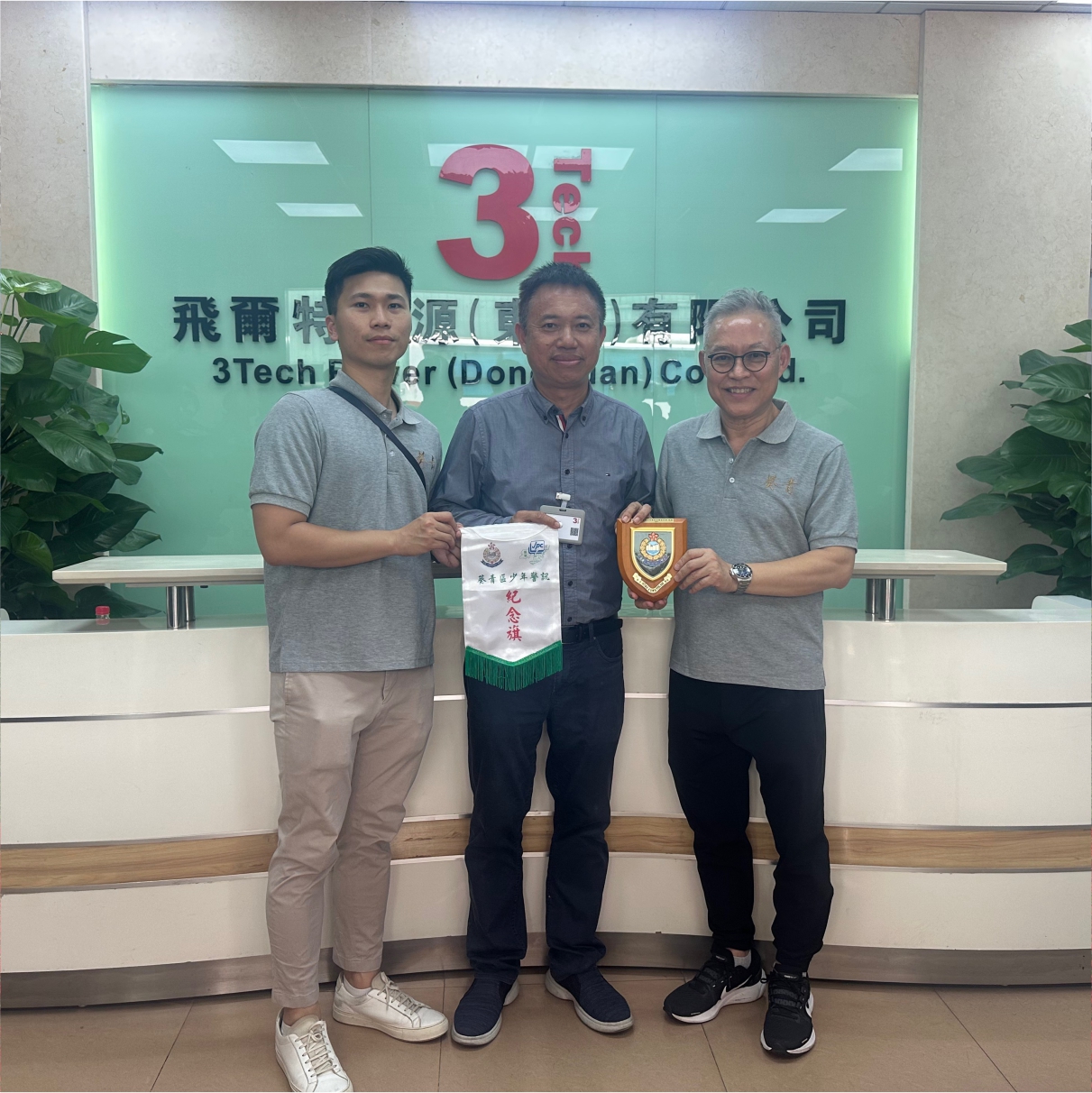 【New Start, new Breakthrough】3Tech Cooperates with Xinluo District Government of Longyan City to Achieve a Win-win Future in the New Energy Internet Industry.,Activities,NEWS,3TECH