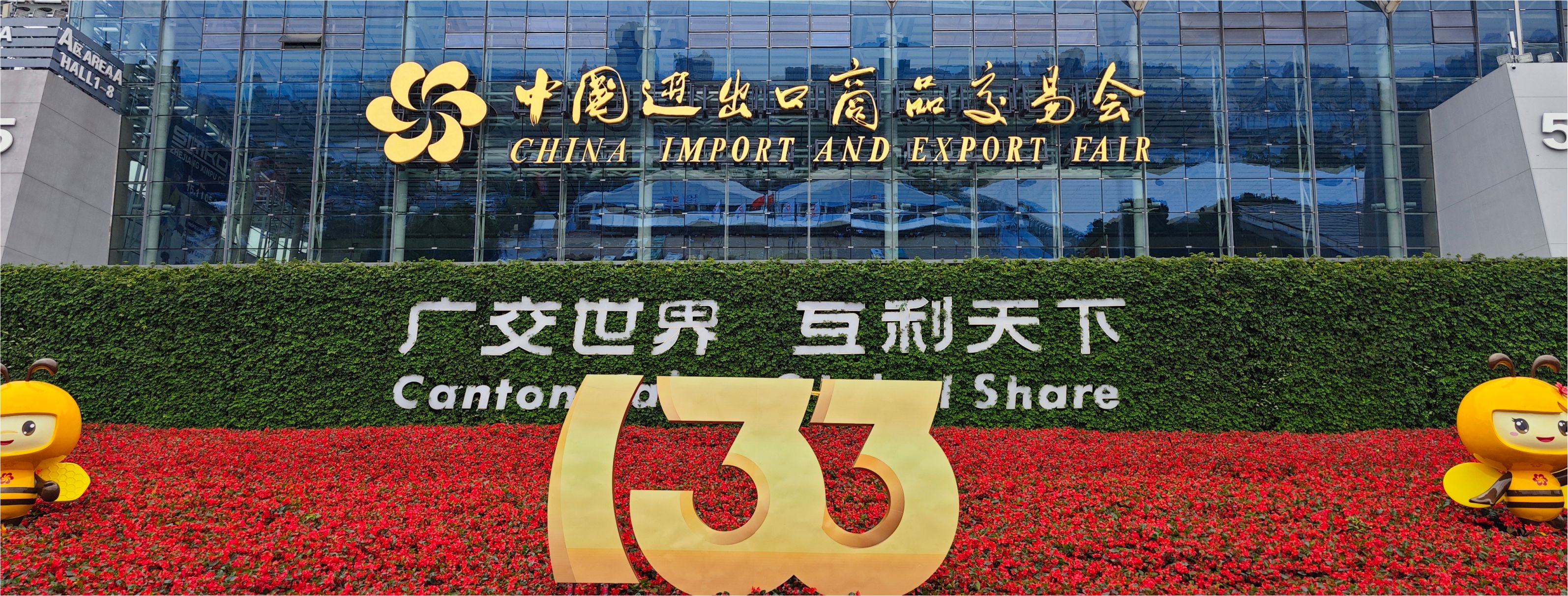 3Tech reappeared at the 133rd Canton Fair,Exhibition,NEWS,3TECH