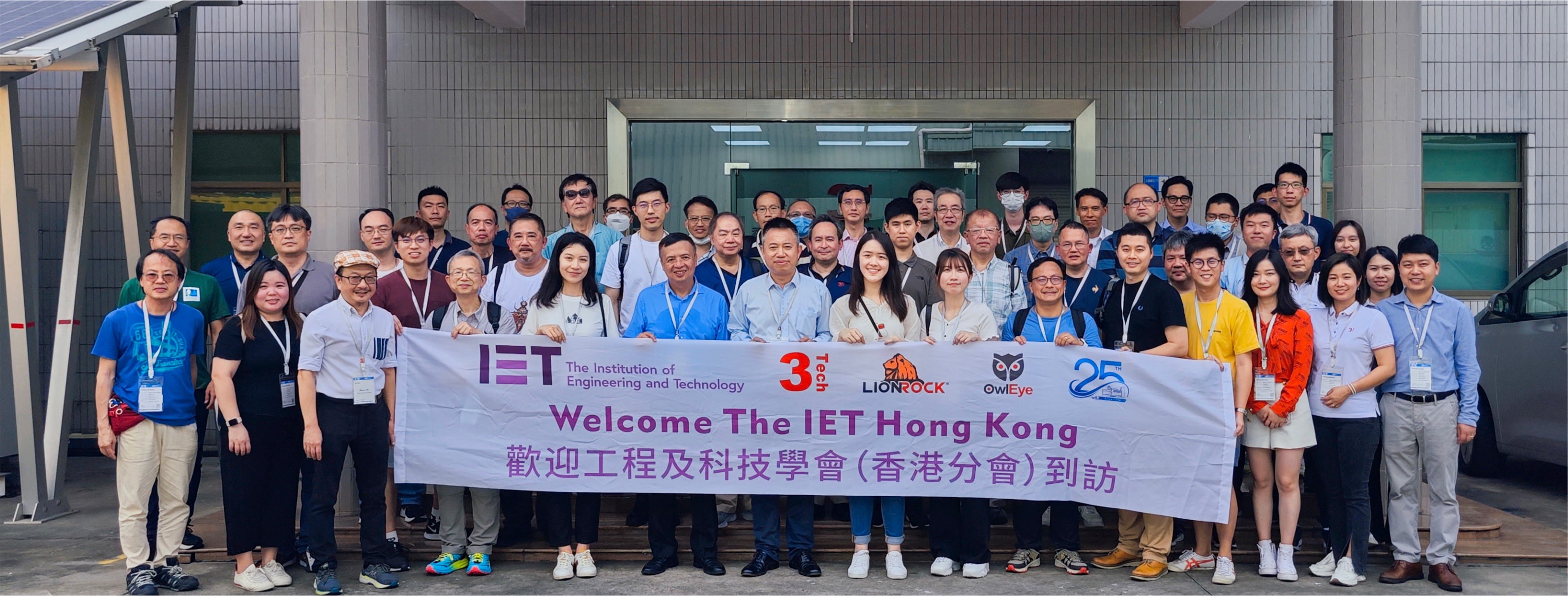 A warm welcome the IET Hong Kong to visit 3Tech,Activities,NEWS,3TECH