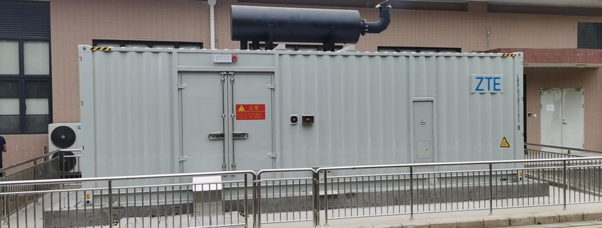 LionRock Containerized Generator Set for ZTE in Heyuan, China,Projects,NEWS,3TECH